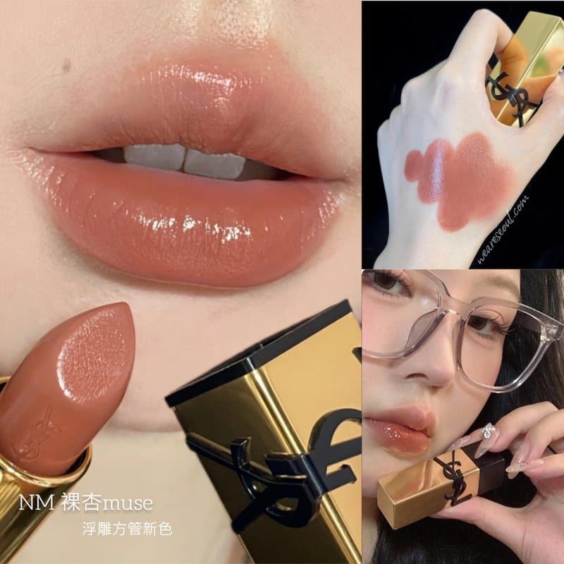 YSL Rouge Pur Couture Lipstick #NM NU Muse 1.3g (With Box) , YSL Rouge Pur Couture Lipstick #NM 1.3g ,YSL Rouge Pur Couture Lipstick ราคา, YSL Rouge Pur Couture Lipstick รีวิว , YSL Rouge Pur Couture Lipstick ,Yves Saint Laurent